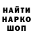 МЕТАДОН мёд Zanoza Play