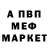 Метадон белоснежный creotag