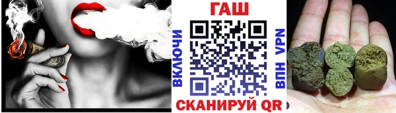 Гашиш hashish  Новозыбков 