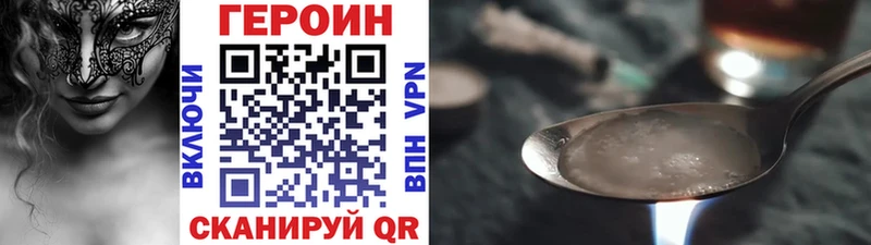 hydra tor  Новозыбков  Героин герыч 