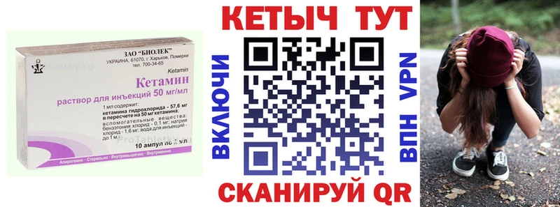 omg ТОР  Новозыбков  КЕТАМИН VHQ  купить наркотик 