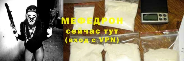 мяу мяу мука Алексин