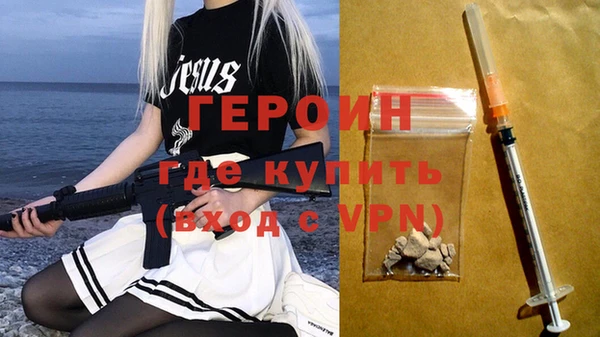 таблы Белая Холуница