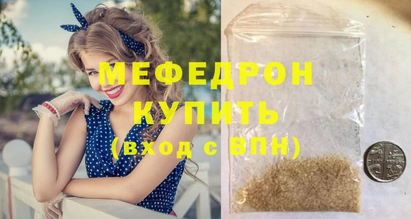 таблы Пересвет