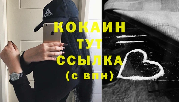 кокаин VHQ Алзамай