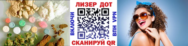 Лсд 25 экстази кислота  OMG зеркало  Новозыбков  цены  