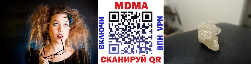 купить наркотики сайты  Новозыбков  MDMA crystal 
