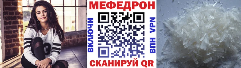 площадка какой сайт  Новозыбков  Меф мяу мяу 