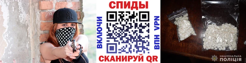 Метамфетамин винт  где купить наркотик  Новозыбков 