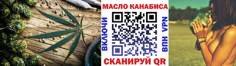 блэк спрут ТОР  Новозыбков  это состав  Дистиллят ТГК THC oil 