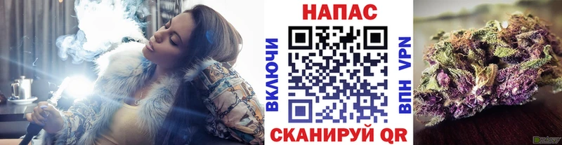 Бошки Шишки White Widow  купить  сайты  Новозыбков 